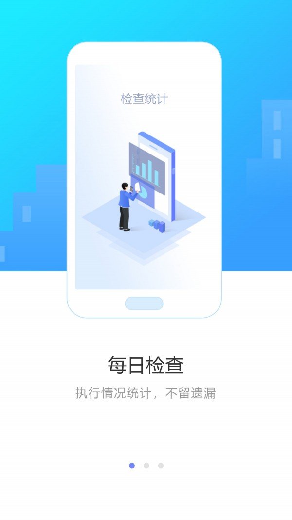 软件截图