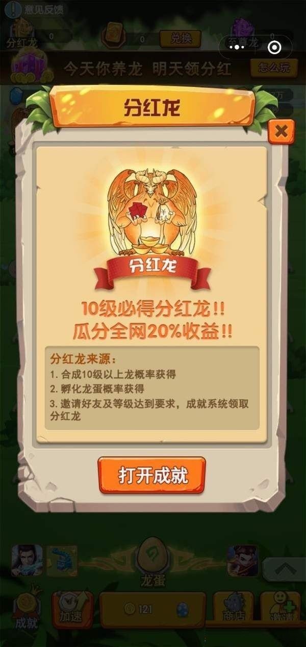 软件截图