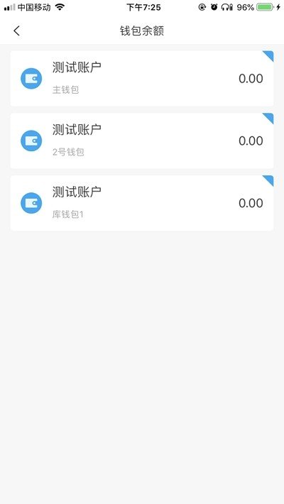 软件截图