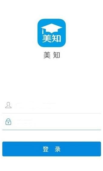 软件截图
