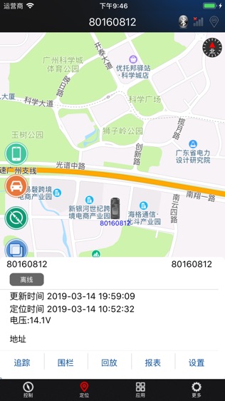 软件截图