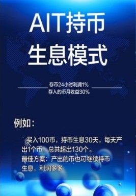 软件截图