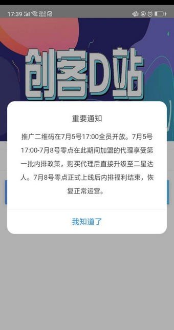 软件截图