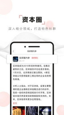 软件截图