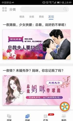 软件截图