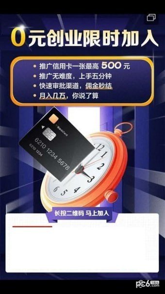 软件截图