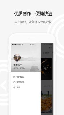 软件截图