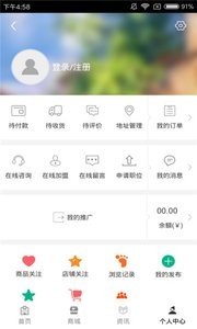 软件截图