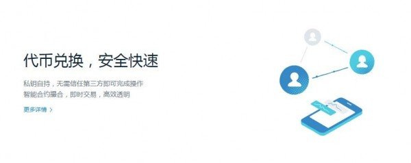 软件截图