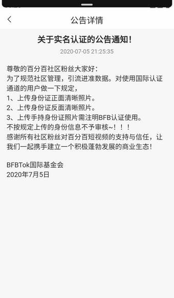 软件截图