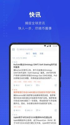 软件截图