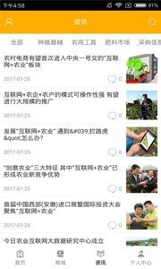 软件截图