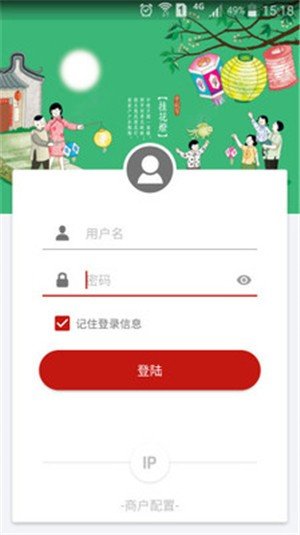 软件截图