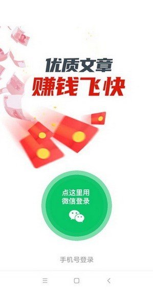 软件截图