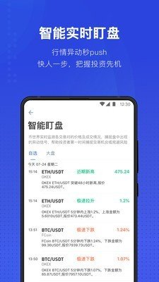软件截图