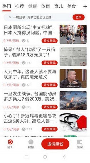 软件截图