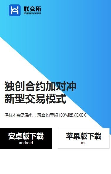 软件截图