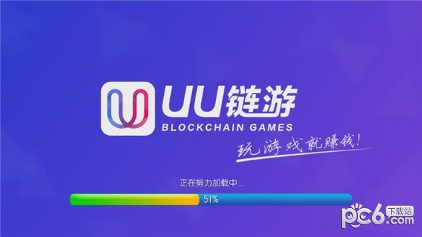 软件截图