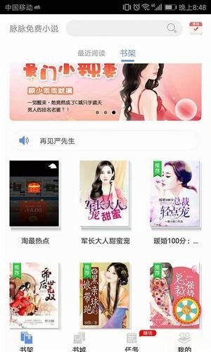 软件截图