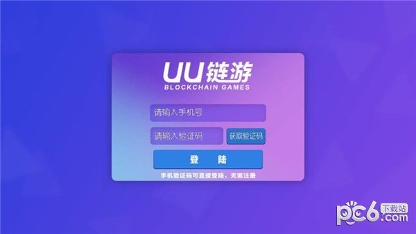软件截图
