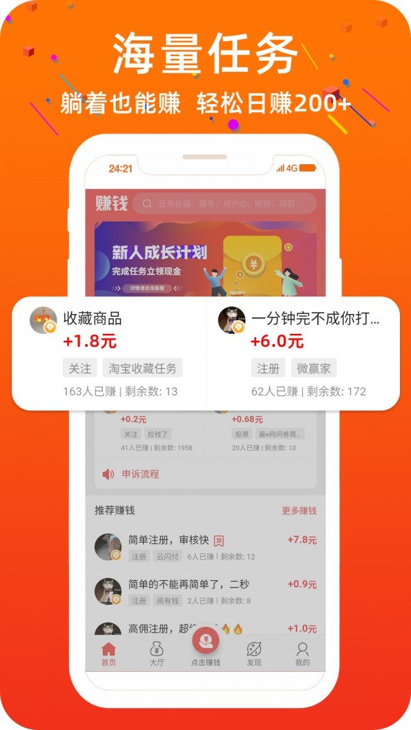 软件截图