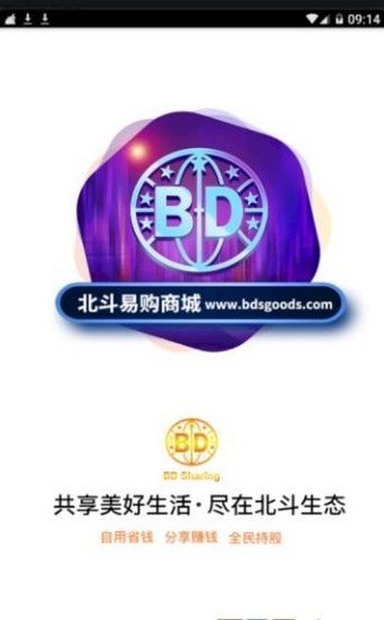 软件截图