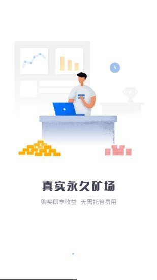 软件截图