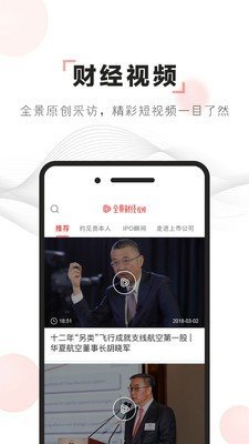 软件截图