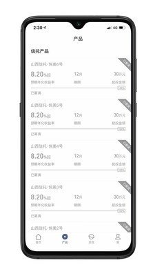软件截图