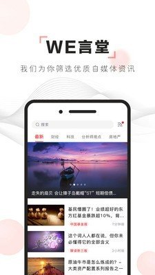 软件截图