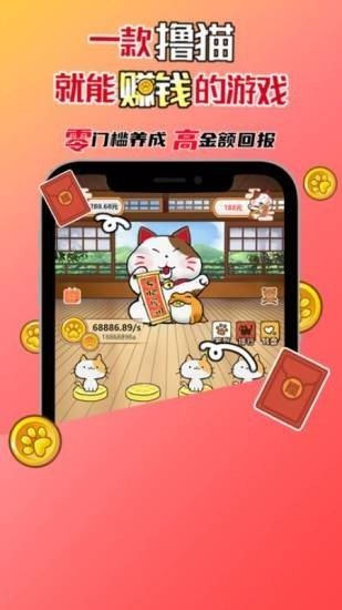 软件截图