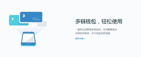 软件截图