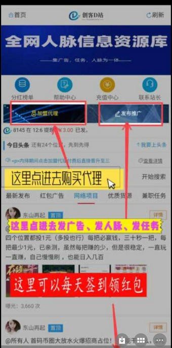 软件截图