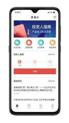 软件截图
