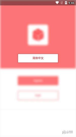 软件截图