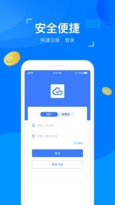 软件截图