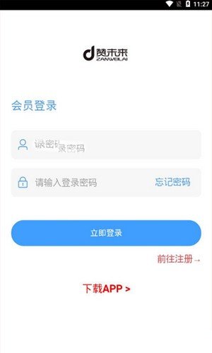 软件截图