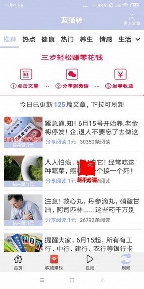 软件截图