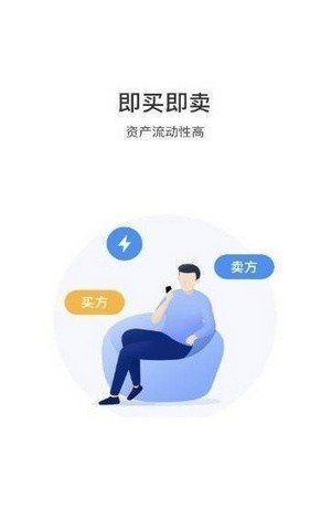 软件截图