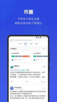 软件截图
