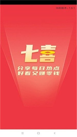 软件截图