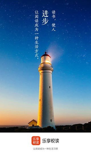 软件截图