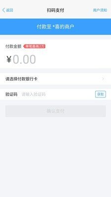 软件截图