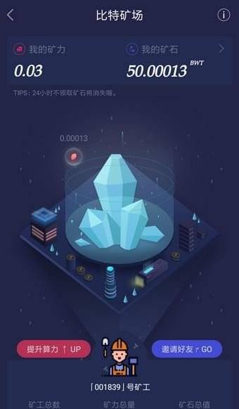 软件截图