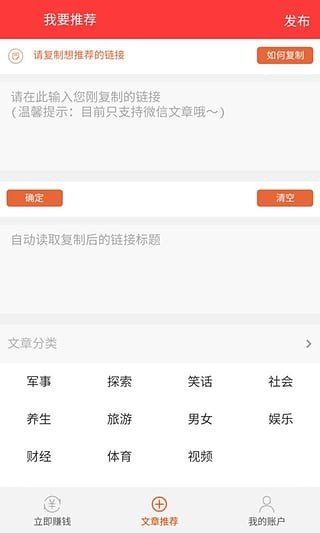 软件截图