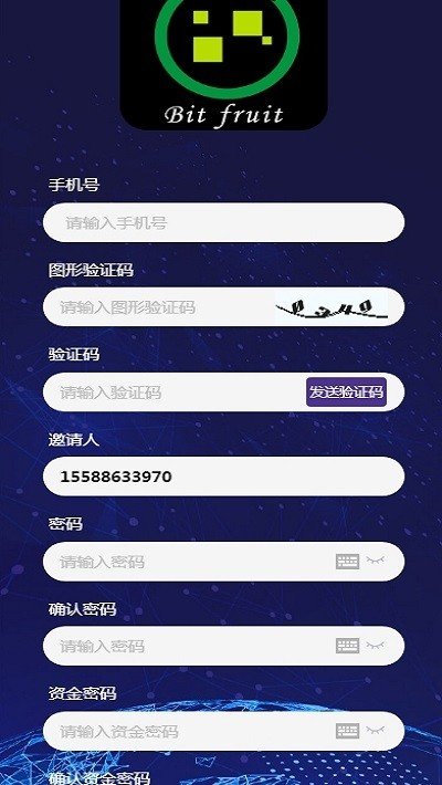 软件截图