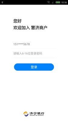 软件截图