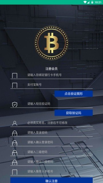 软件截图