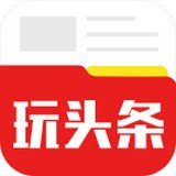 玩头条安卓版