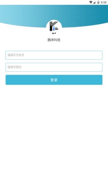 软件截图